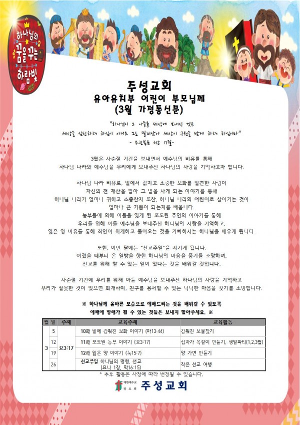 5850432c7050b13bf8798d966c5651c6_1488459