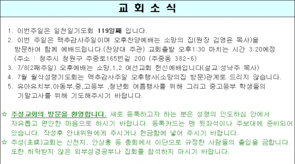 118c6951c891edb36c978621bf522f15_1530712