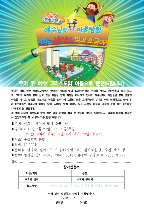 c0de7641e7667559646408551cdaa9cd_1532075