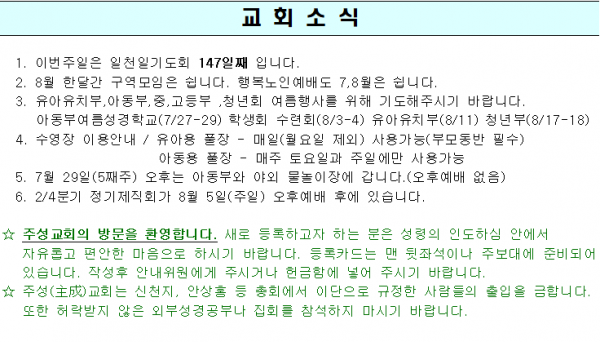 394ac40369e995b872728c5b723ee12e_1533787