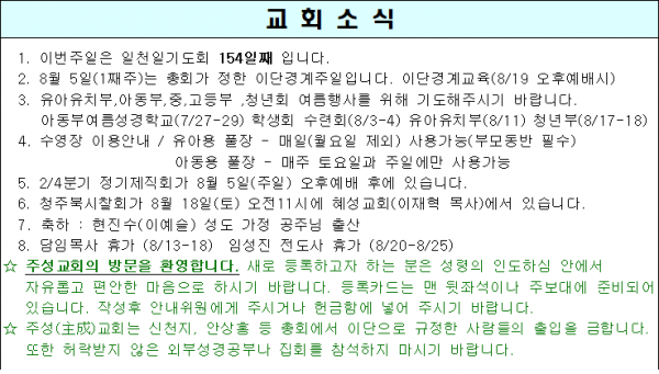 394ac40369e995b872728c5b723ee12e_1533787