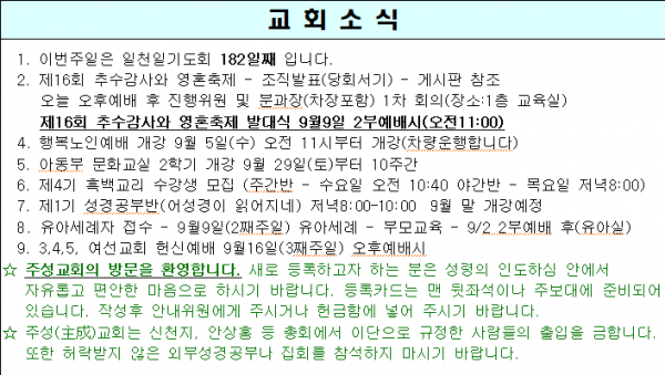 fb1c8f09432b3fd61cdb8a60d8048294_1537514