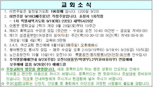 fb1c8f09432b3fd61cdb8a60d8048294_1537514