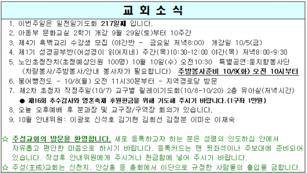 08300412fce1528912568d72f12d7b7b_1539679