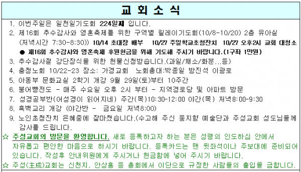 08300412fce1528912568d72f12d7b7b_1539679