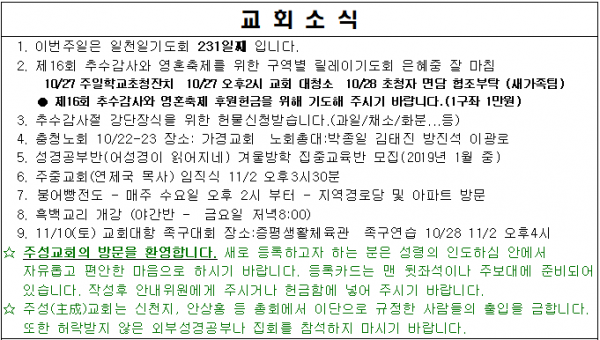 337b143fc385e534f844822aa988e414_1540094