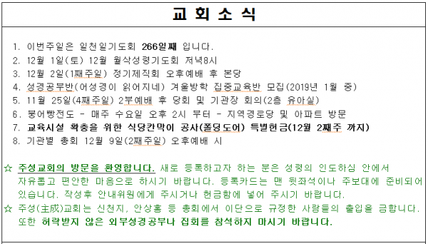 42b82a00af47471e85aa43aa54a5a3c8_1543217