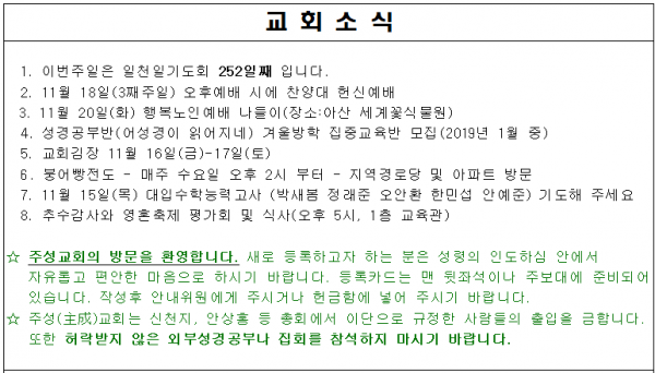 cc417ca9819e67a9dddf4ef0d01d4a43_1542871