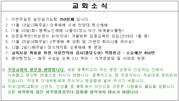 cc417ca9819e67a9dddf4ef0d01d4a43_1542871