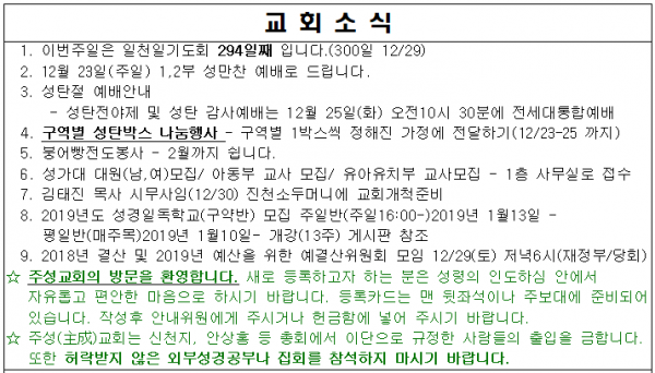 018c91ddf15eb780fc2815a5b9ad254d_1548391