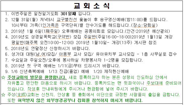 018c91ddf15eb780fc2815a5b9ad254d_1548391