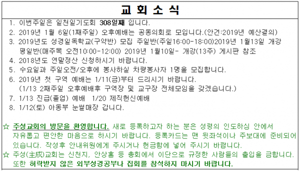 018c91ddf15eb780fc2815a5b9ad254d_1548391