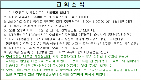 018c91ddf15eb780fc2815a5b9ad254d_1548391